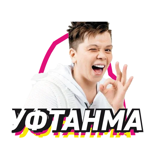 Стикер bst_stickers - 1