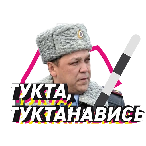 Sticker bst_stickers - 1