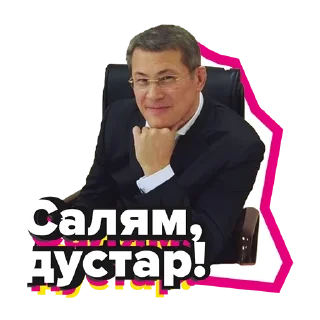 Стикер BST - 7