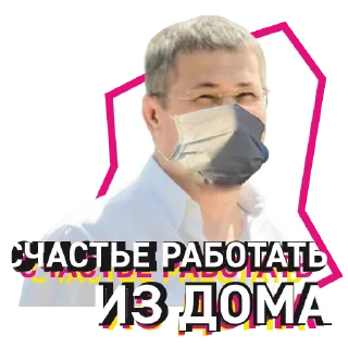 Стикер BST - 9