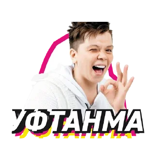 Стикер BST - 4