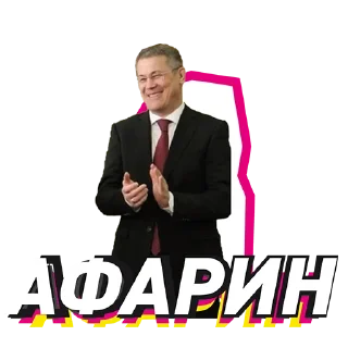 Стикер BST - 1