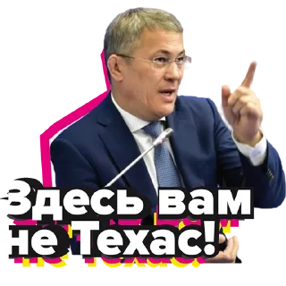 Стикер BST - 11