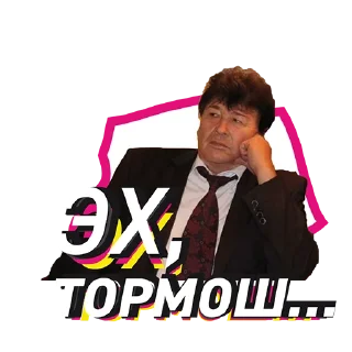 Стикер BST - 0