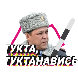 Стикер BST - 3