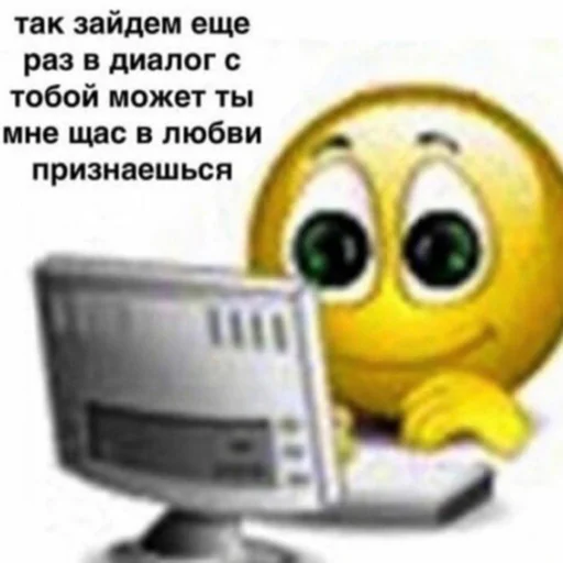 text output device multimedia