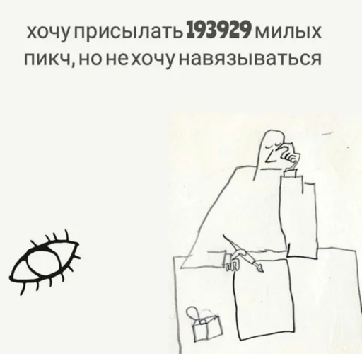 эскиз рисование линейное искусство