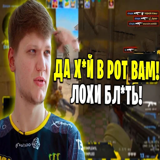 СМС человеческое лицо одежда