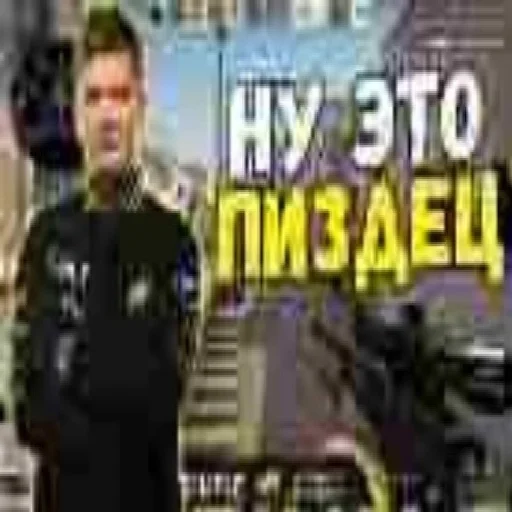 СМС одежда мужчина