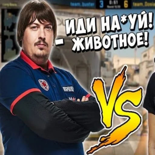 Человек одежда человеческое лицо