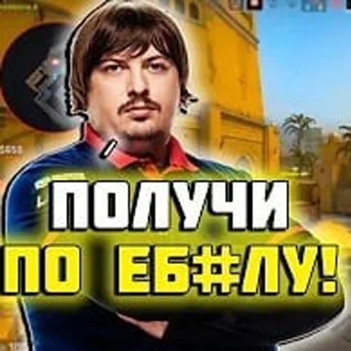 СМС плакат графический дизайн