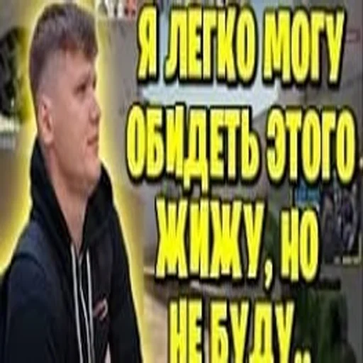 СМС мужчина одежда