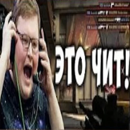 СМС Человек человеческое лицо