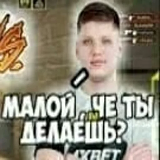 СМС человеческое лицо Человек