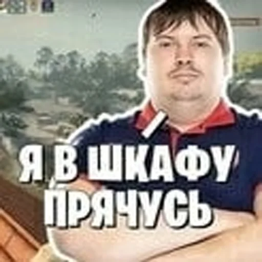 СМС человеческое лицо мужчина