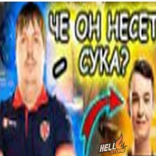 text human face person