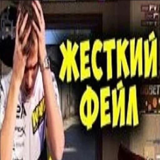 text person clothing