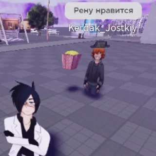 Стикер fiireeee🔥❤️‍🔥 - 4