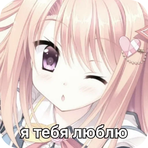 Sticker bterEvD_by_achestickbot - 1