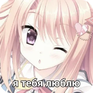 Стикер Больше стиков тут: @stikery4 - 6