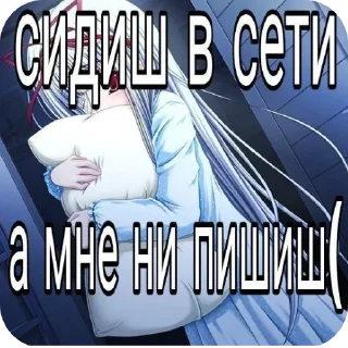 Стикер Больше стиков тут: @stikery4 - 8