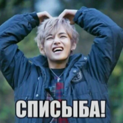 Sticker bts♡ by @fStikBot - 1