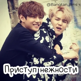 Sticker бтс. dashadattebayo 2 - 3