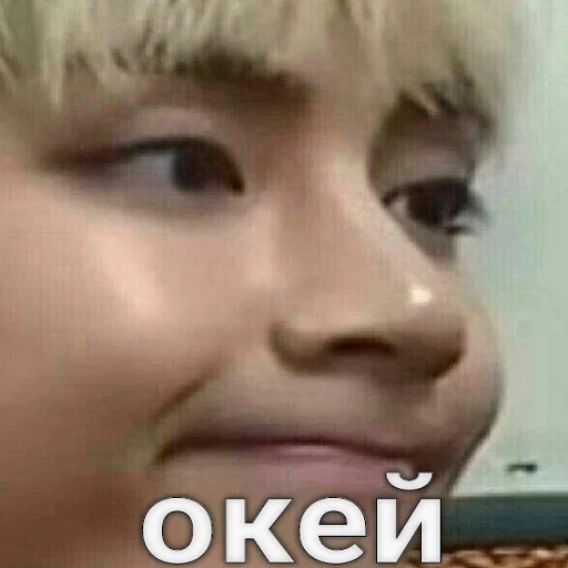 text human face person