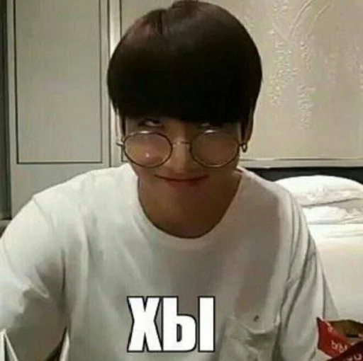 Человек комнатный очки