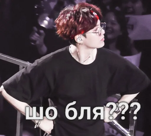 концерт одежда Человек