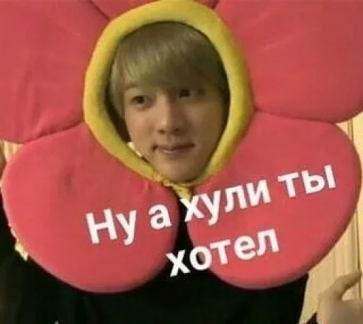 человеческое лицо Человек СМС