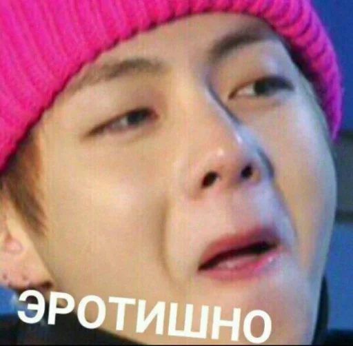 человеческое лицо Человек вязаный колпачок