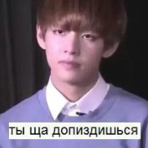 clothing person text