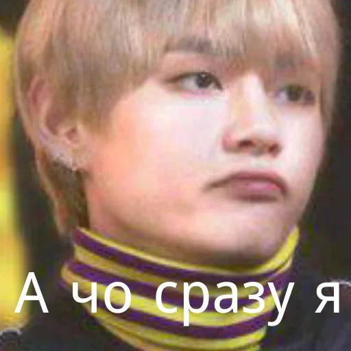 одежда Человек СМС