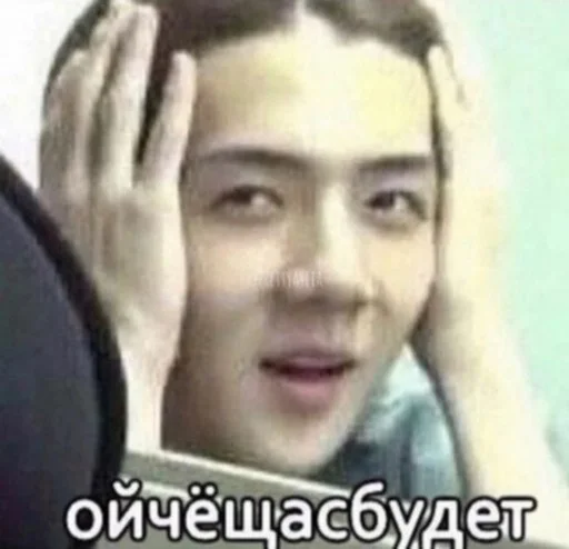 СМС человеческое лицо Человек