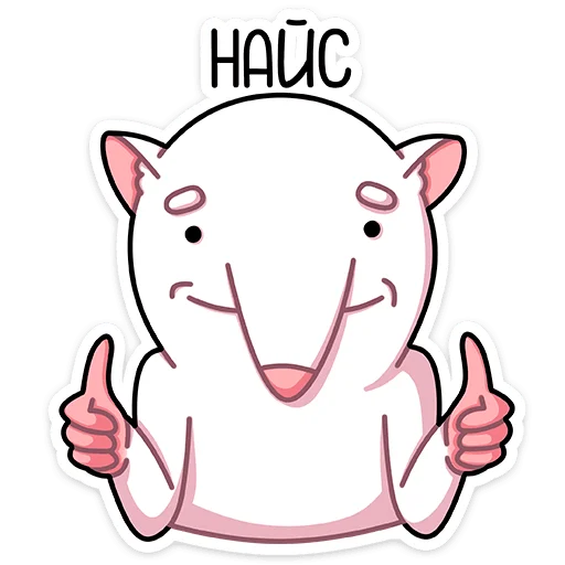 клипарт млекопитающее рисование