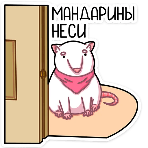 клипарт мультфильм животное