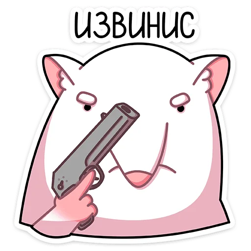 клипарт СМС иллюстрация