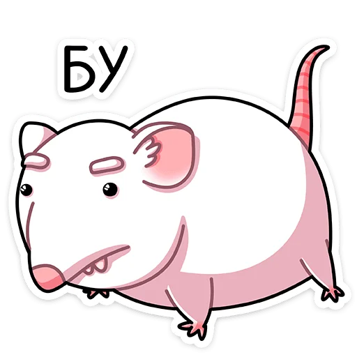 Бу :: @stickroom - clipart