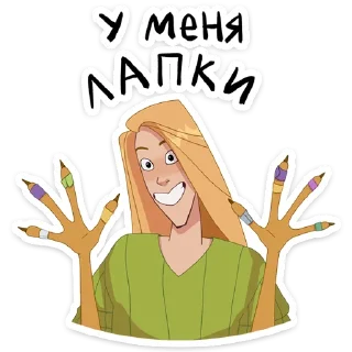 Стикер Экслибриум :: @stickroom - 1