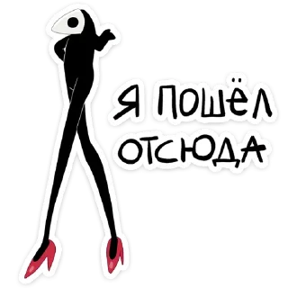 Стикер Экслибриум :: @stickroom - 0