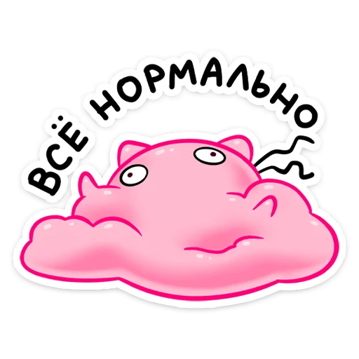 Стикер bubblegump_vk - 1