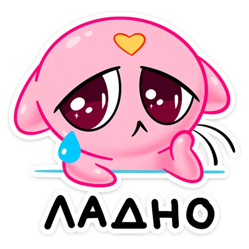 Стикер bubblegump_vk - 1