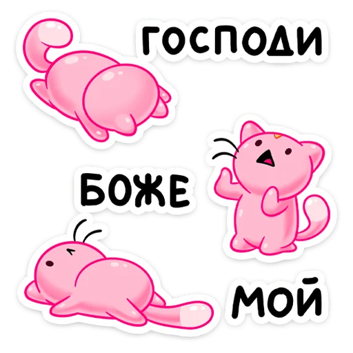 Sticker bubblegump_vk - 1