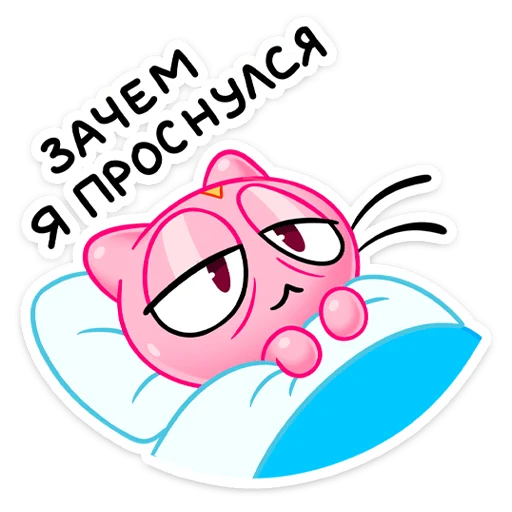 Стикер bubblegump_vk - 1