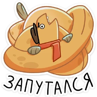 Стикер Игорь Угорь и Змей Сергей - 2