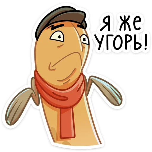 Стикер bubbleugor_vk - 1