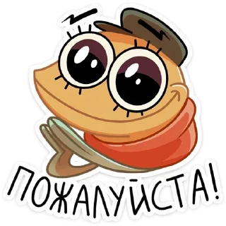 Sticker Игорь Угорь и Змей Сергей @tgstickers - 10