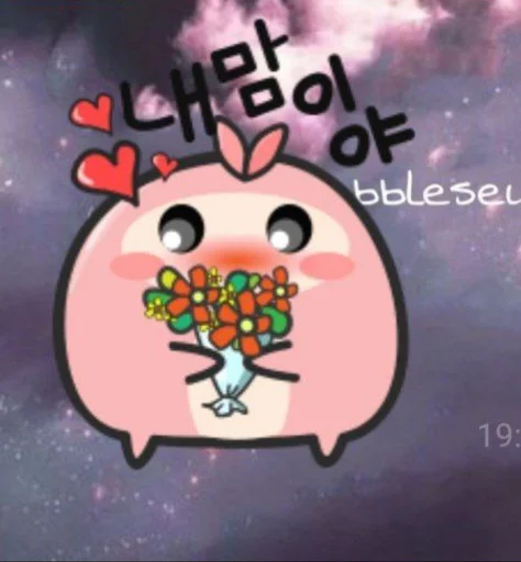 Стикер bubbleymskzstay - 1