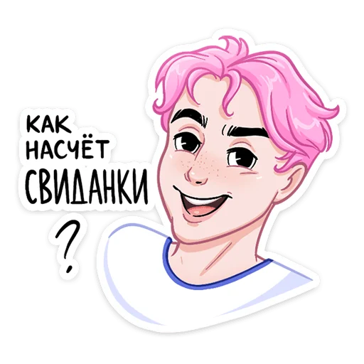 Стикер Бабл и Гам :: @stickroom - 10